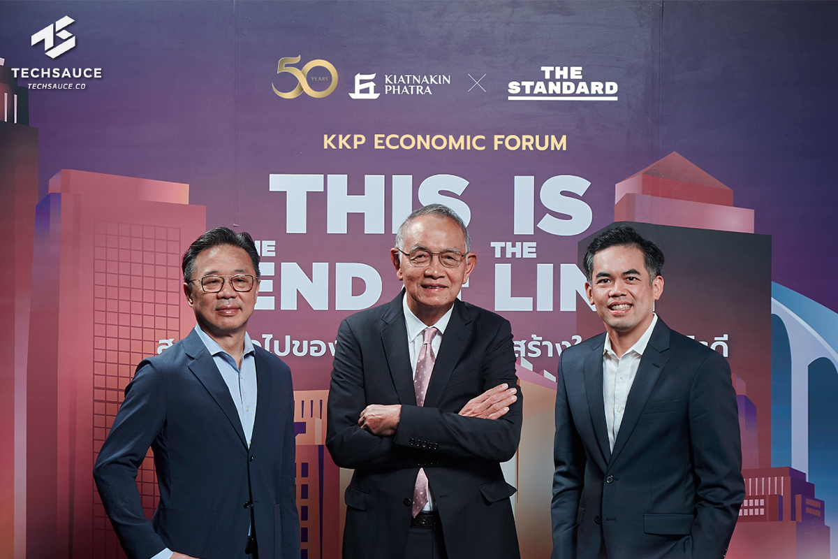 KKP Economic Forum ชี้ไทยถึงจุดพลิกผัน ต้องบ่มเพาะนวัตกรรมจากภายใน ตั้งรับโลกแตกขั้ว-แย่งพลังงาน 