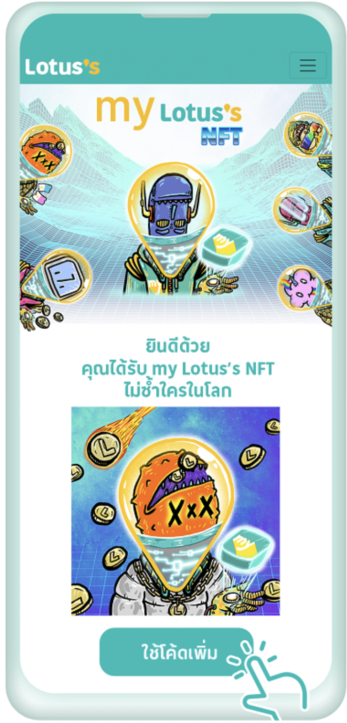 มิติใหม่ของวงการรีเทล Lotus’s แจก NFT Generative Art ไม่ซ้ำใคร ชูคอนเซ็ปต์กลุ่มคนจากโลกอนาคต