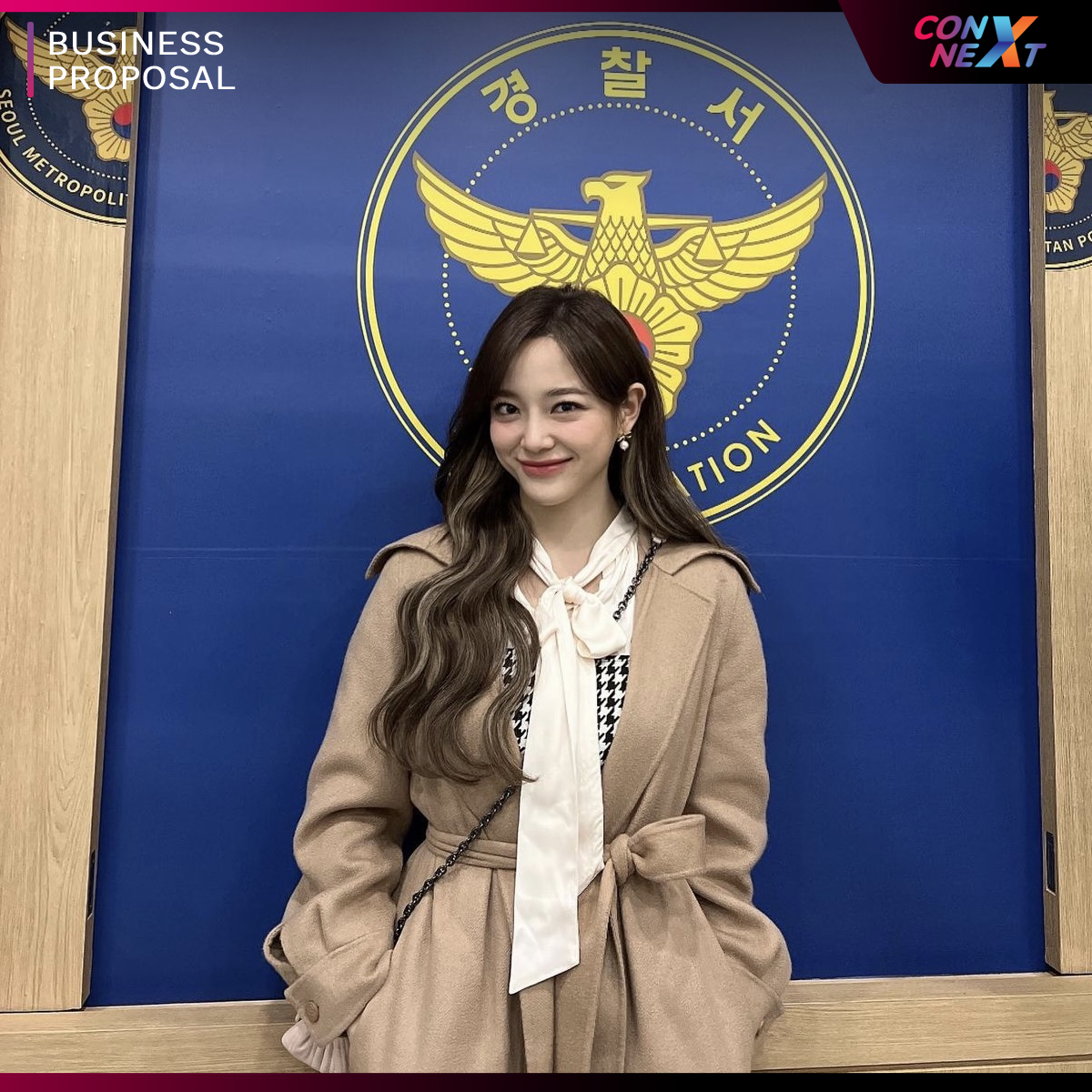 แต่งตัวไปทำงาน