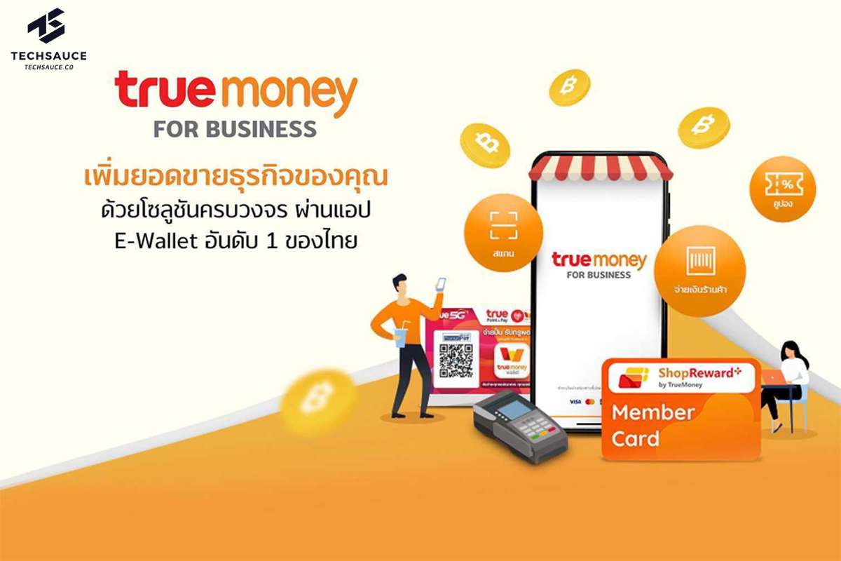 Truemoney เจาะตลาด B2B เปิดตัว Truemoney For Business  โซลูชันการตลาดครบวงจรบน E-Wallet | Techsauce