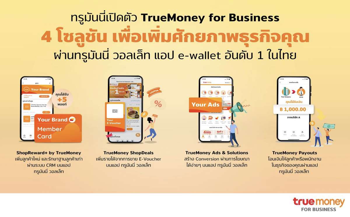 TrueMoney for Business