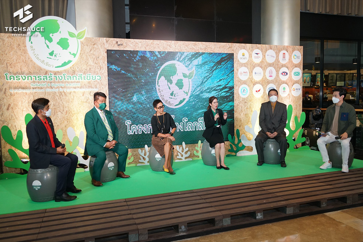 องค์การบริหารจัดการก๊าซเรือนกระจก (องค์การมหาชน) หรือ TGO ร่วมกับภาคี 14 องค์กรชั้นนำ เปิดตัว “โครงการสร้างโลกสีเขียว” เพื่อร่วมสนับสนุนและส่งเสริมการบริหารจัดการขยะตามหลักเศรษฐกิจหมุนเวียน (Circular Economy) 