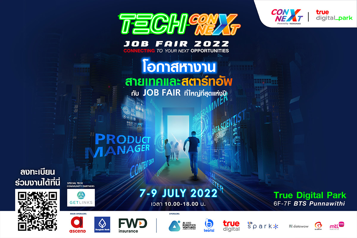 Tech ConNEXT Job Fair 2022