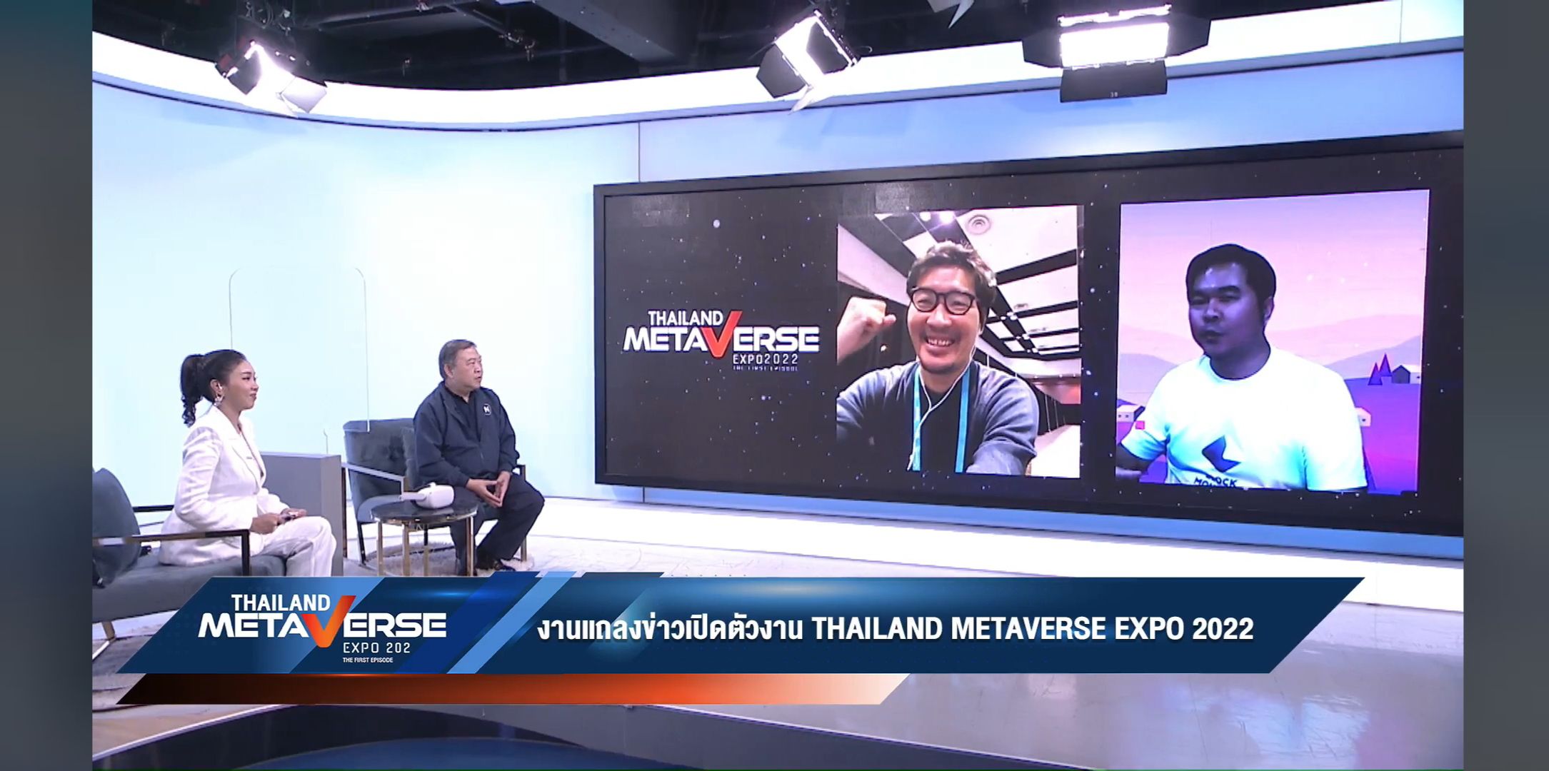 Thailand Metaverse Expo 2022