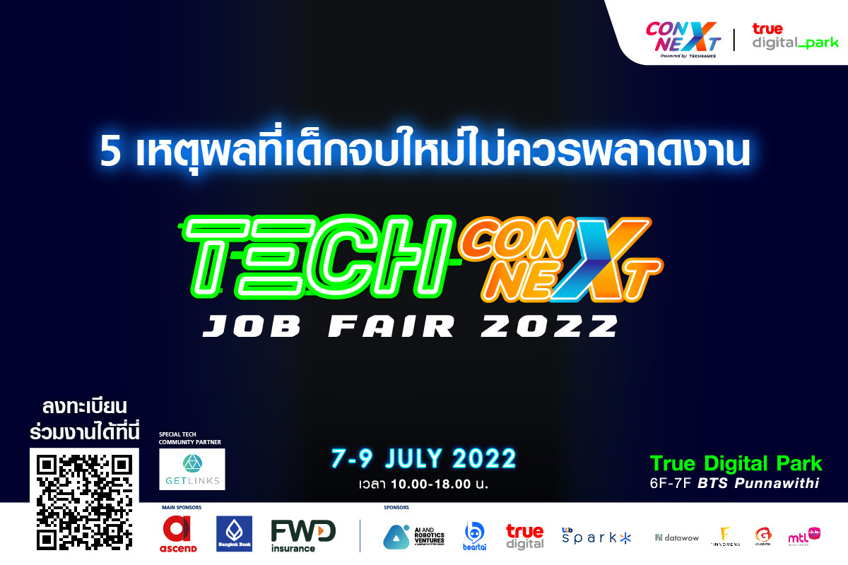 Tech ConNEXT Job Fair 2022