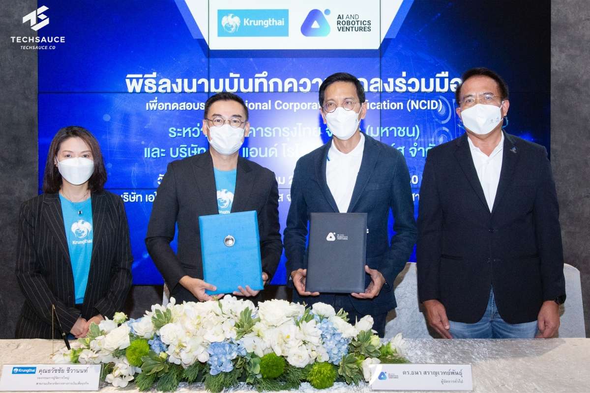 ARV จับมือ กรุงไทย ลงนามเริ่มทดสอบระบบ NCID หวังพลิกโฉม Corporate KYC สู่จิทัล