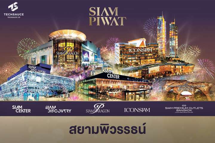 Perpetual Bond Siam