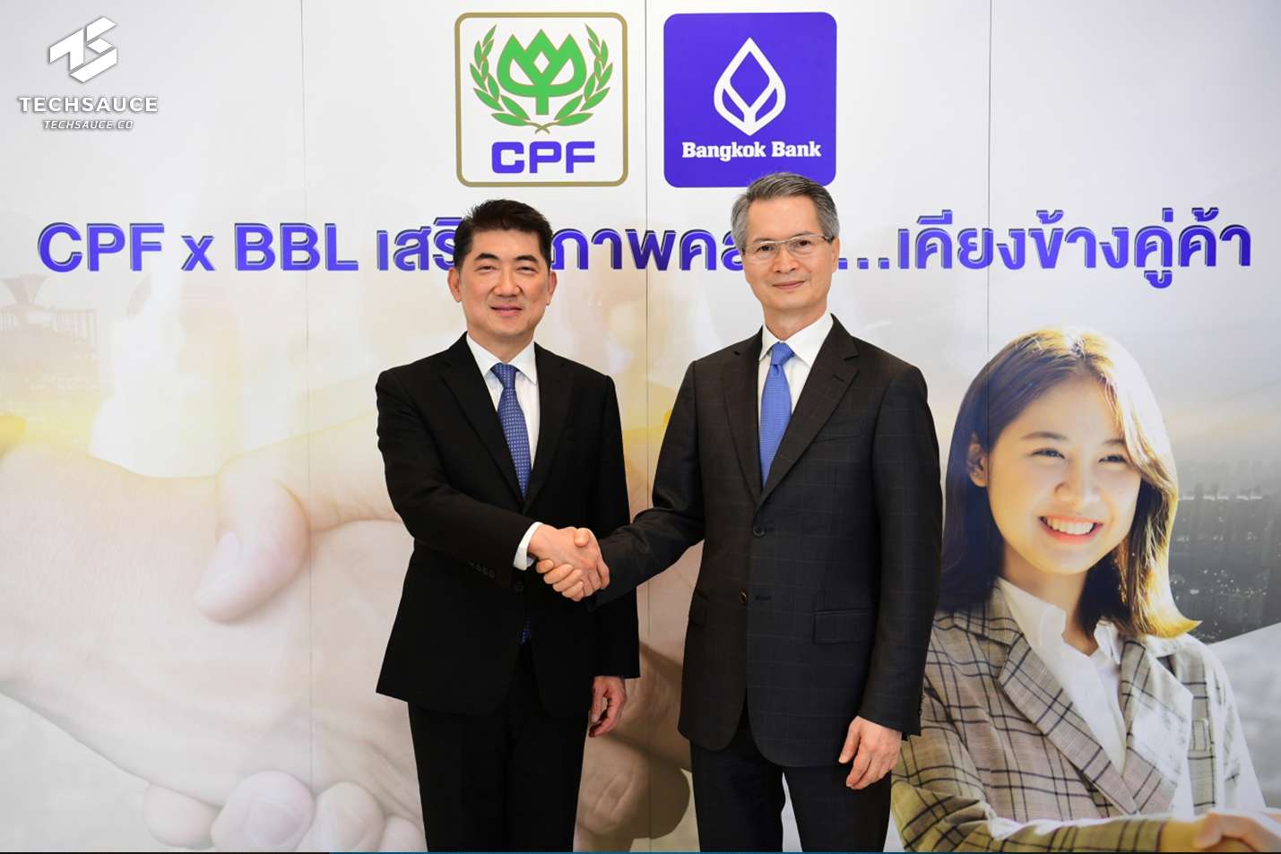 CPF เดินหน้าดูแลคู่ค้าธุรกิจต่อเนื่อง จับมือ ธ.กรุงเทพ เสริมแกร่งสภาพคล่อง สร้างโอกาสเติบโตร่วมกัน