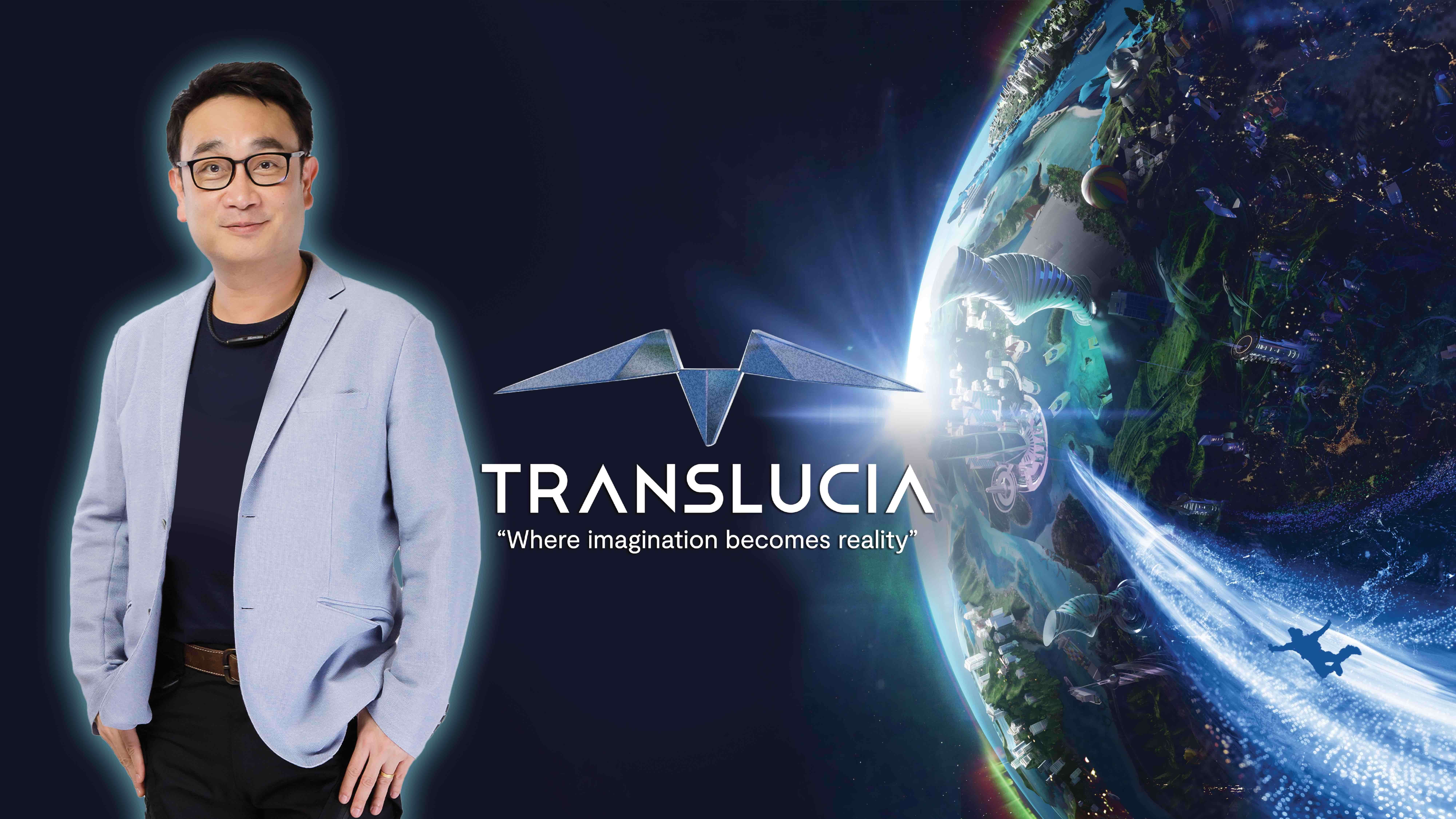Translucia ขยายพันธมิตรบริษัทชั้นนำจากทั่วโลก มุ่งพัฒนาศูนย์รวมเมทาเวิร์ส มูลค่าแสนล้านบาท