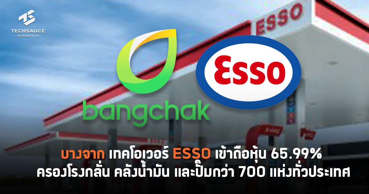 Bangchak takes over ESSO worth 55 billion to strengthen refineries and