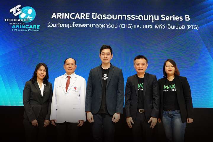 Series B ARINCARE