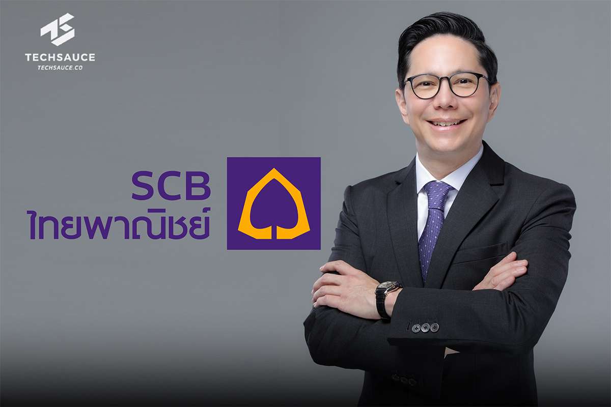 Scb ปรับขึ้นอัตราดอกเบี้ยเงินฝาก สูงสุด 0.30% ปรับขึ้นเงินกู้ 0.25% มีผล 3  ตุลาคม 66 | Techsauce