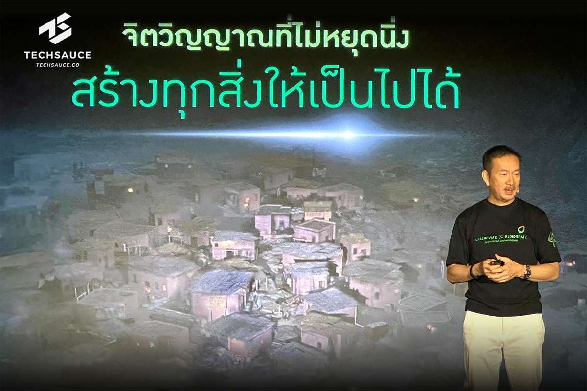 Greenovate to Regenerate บางจาก