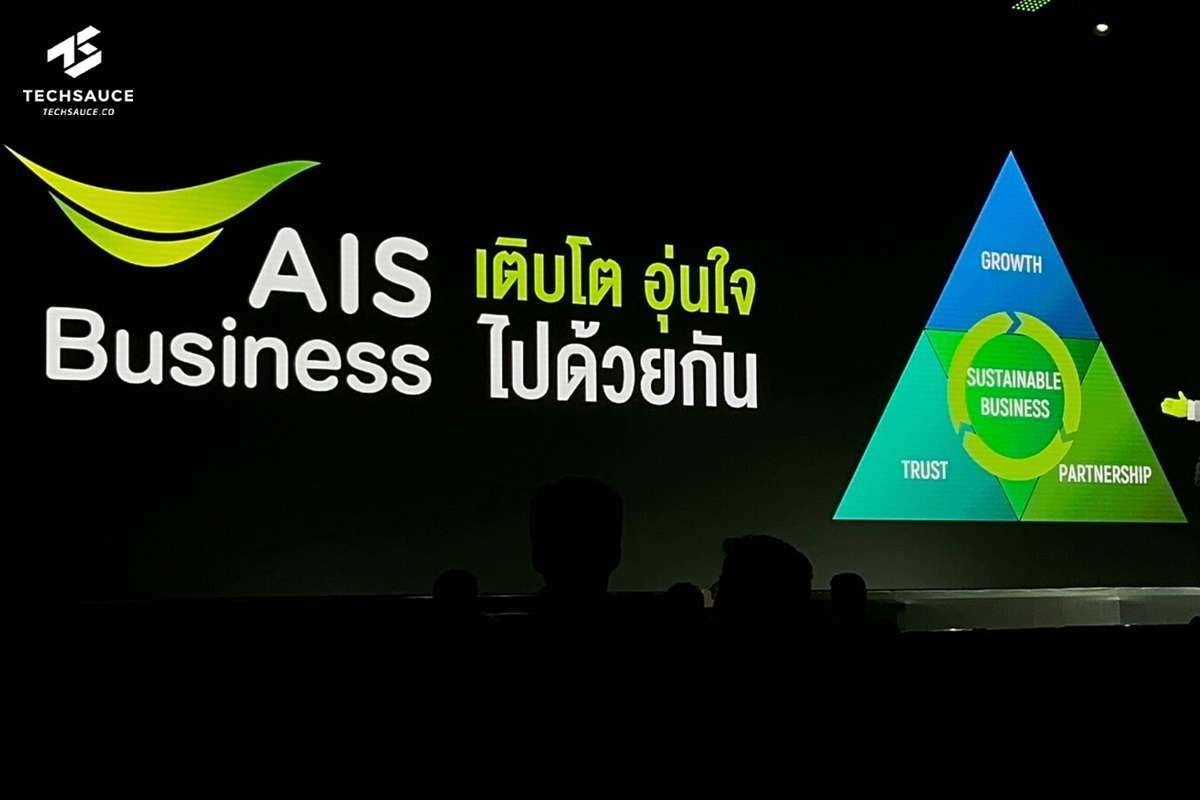 AIS Business