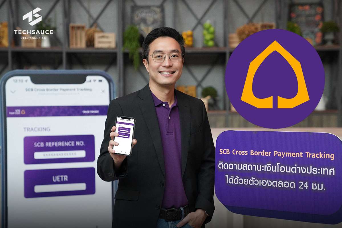 Scb เปิดตัว Scb Cross Border Payment Tracking เช็คเงินโอนต่างประเทศด้วยตนเองแบบเรียลไทม์  | Techsauce