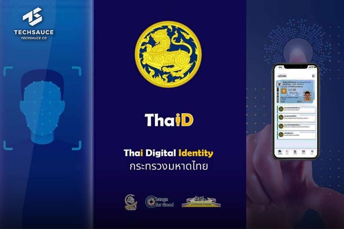 จาก D.DOPA สู่ ThaID (ไทยดี) แอปฯบัตรประชาชนดิจิทัล ใช้ยืนยันตัวตนแทนบัตรตัวจริง-ทะเบียนบ้านได้ | Techsauce จาก D.Dopa สู่ Thaid (ไทยดี) แอปฯบัตรประชาชนดิจิทัล ใช้ยืนยันตัวตนแทนบัตรตัวจริง-ทะเบียนบ้านได้ | Techsauce