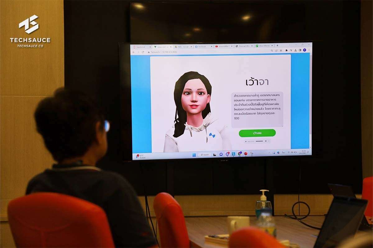 มข. เปิดตัว “เว้าจา” AI เว้าอีสาน หวังอนุรักษ์ภาษาถิ่นด้วยเทคโนโลยี | Techsauce มข. เปิดตัว “เว้าจา” Ai เว้าอีสาน หวังอนุรักษ์ภาษาถิ่นด้วยเทคโนโลยี | Techsauce