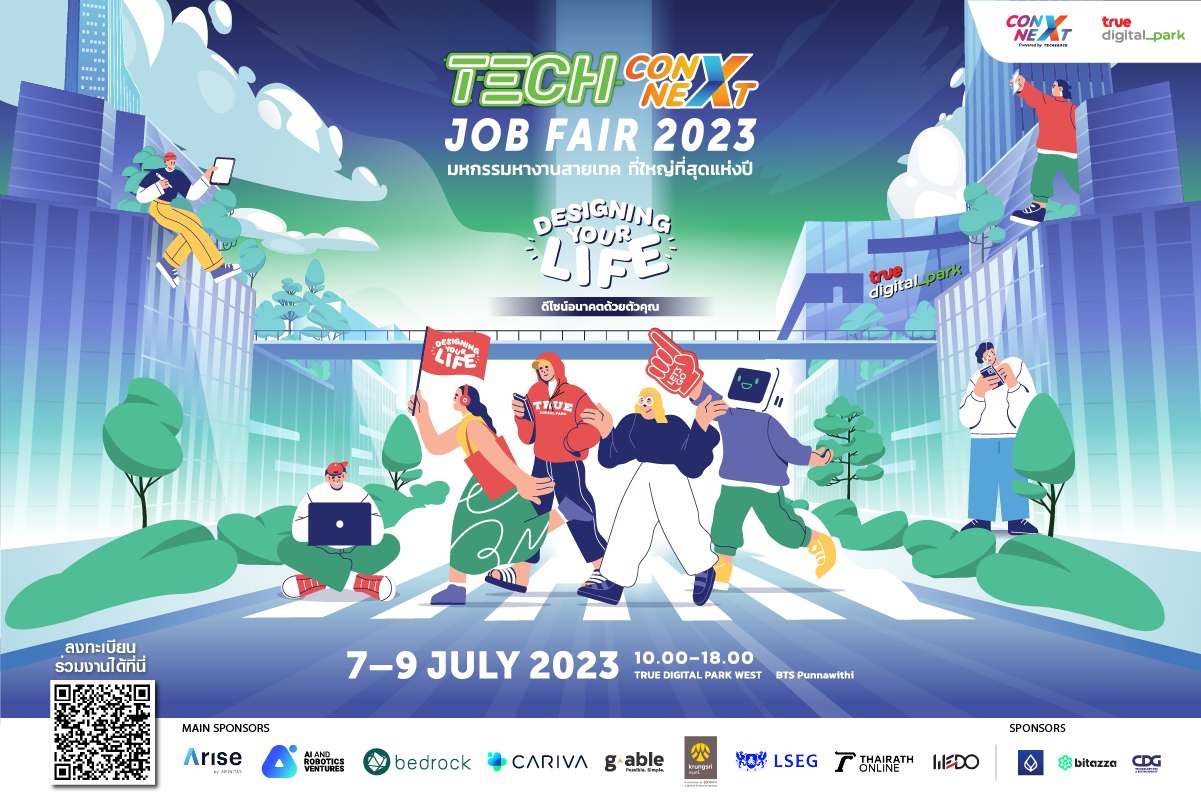 True Digital Park และ ConNEXT สร้างโอกาสให้ Talent รุ่นใหม่ ตอบโจทย์องค์กร จัด JOB FAIR สายเทคที่ใหญ่ที่สุดแห่งปี!