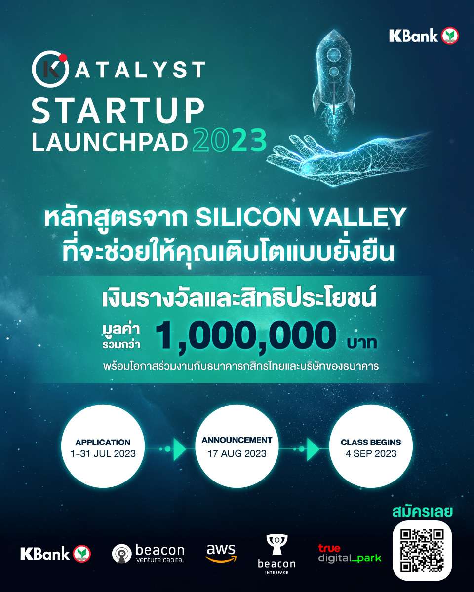 KATALYST STARTUP LAUNCHPAD 2023