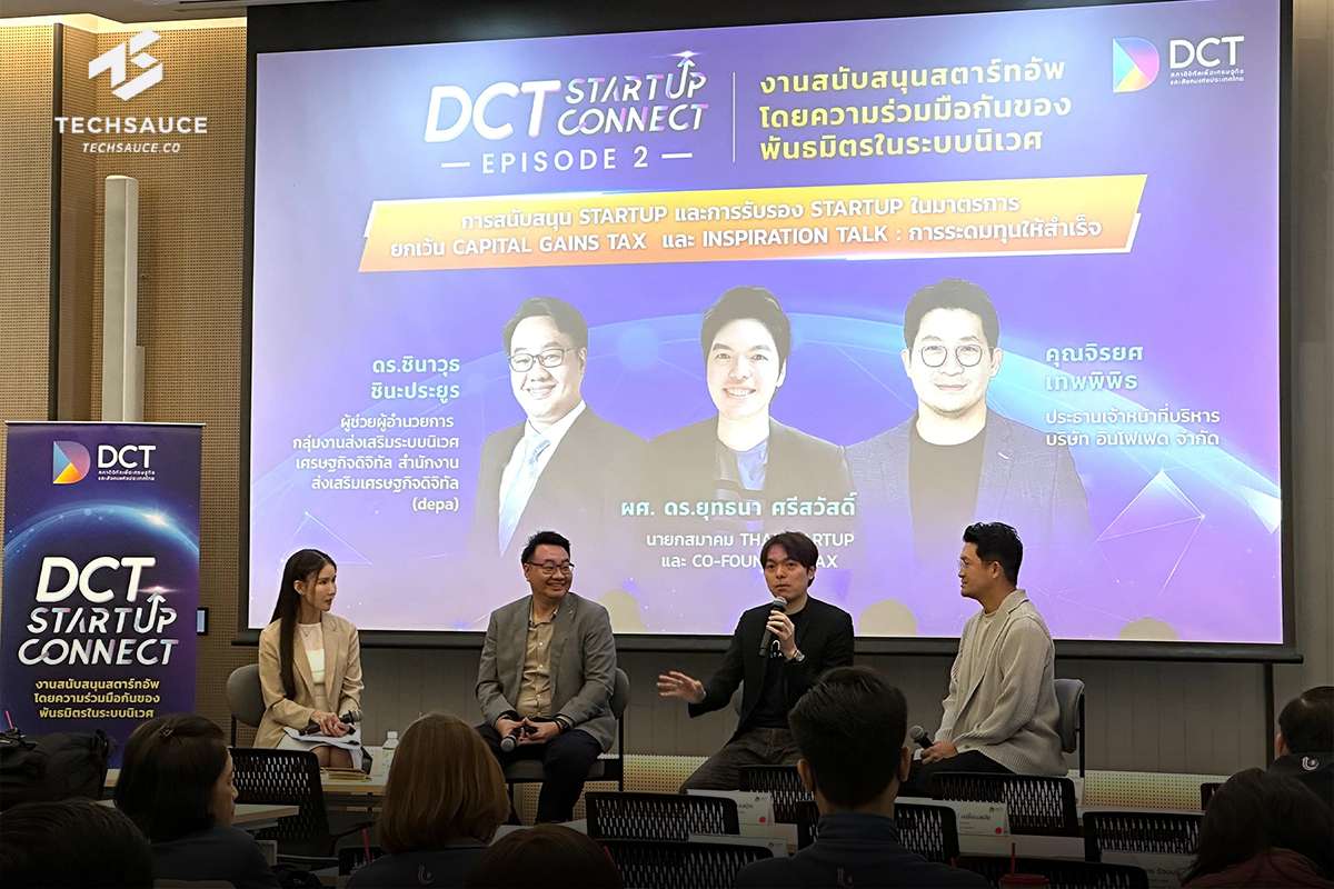  DCT Startup Connect Episode 2