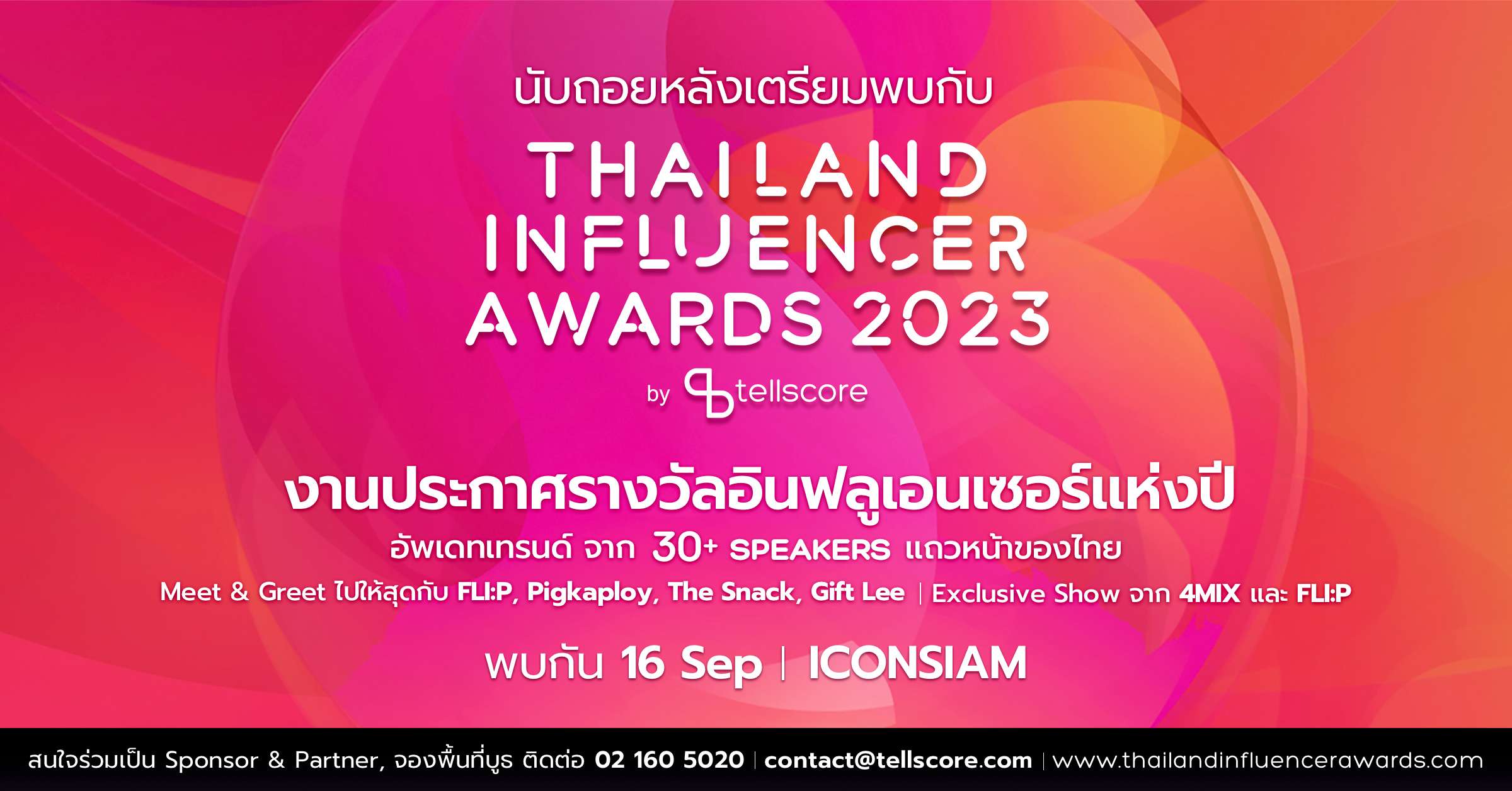 Thailand Influencer Awards 2023 