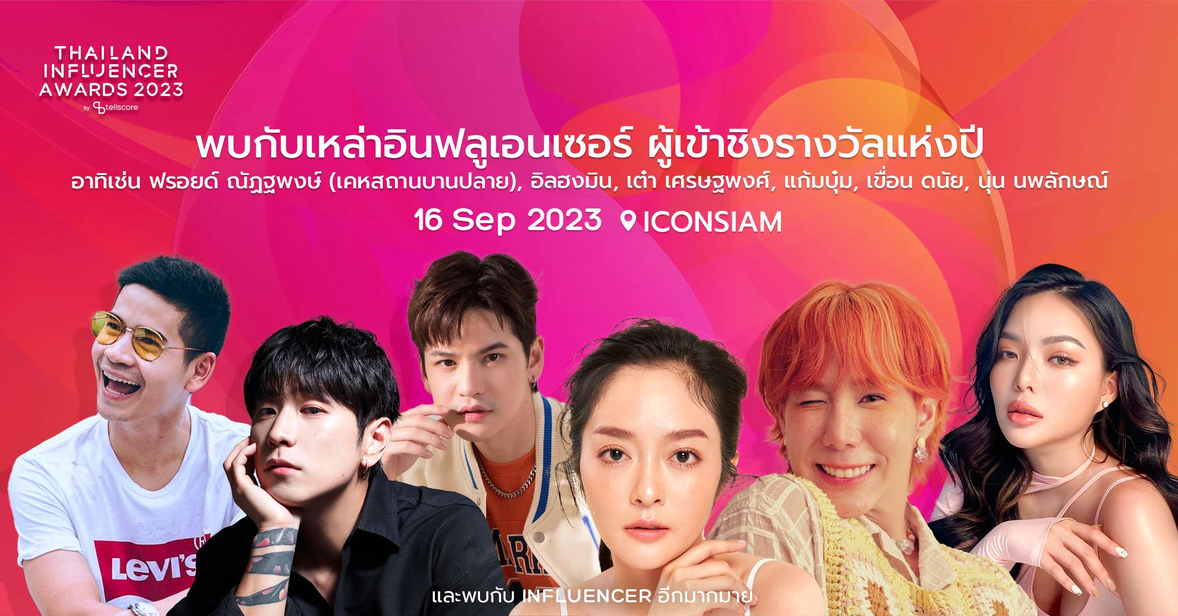 Thailand Influencer Awards 2023