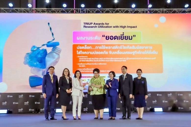 A group of people standing on a stage
Description automatically generated