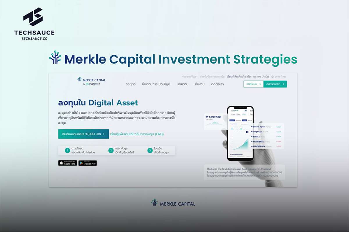 Cryptomind Merkle Capital