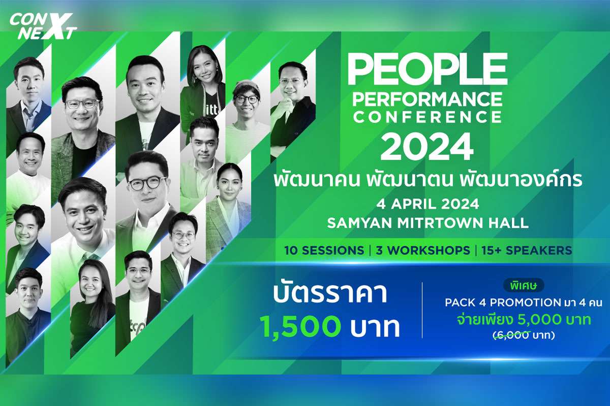 PEOPLE PERFORMANCE CONFERENCE 2024