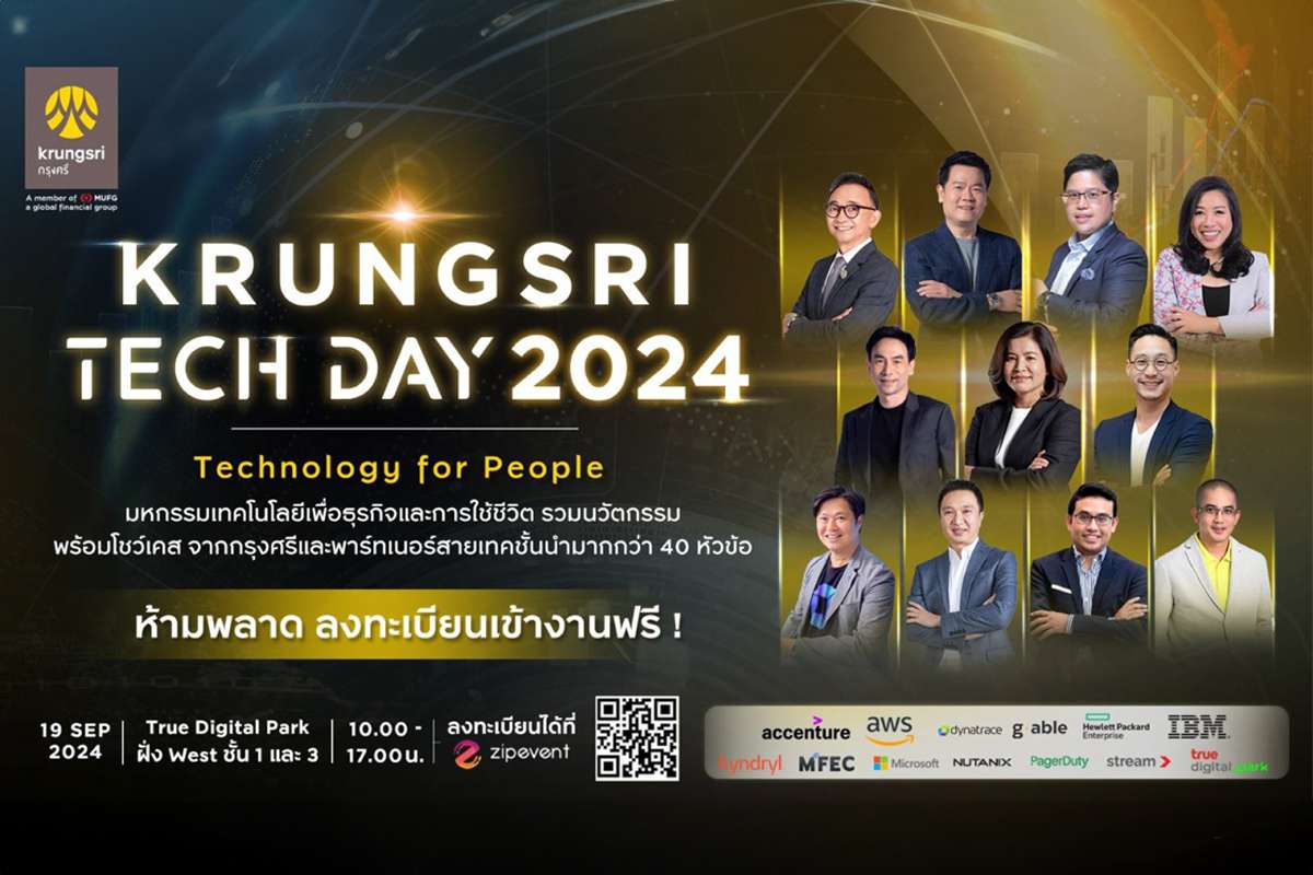 Krungsri Tech Day