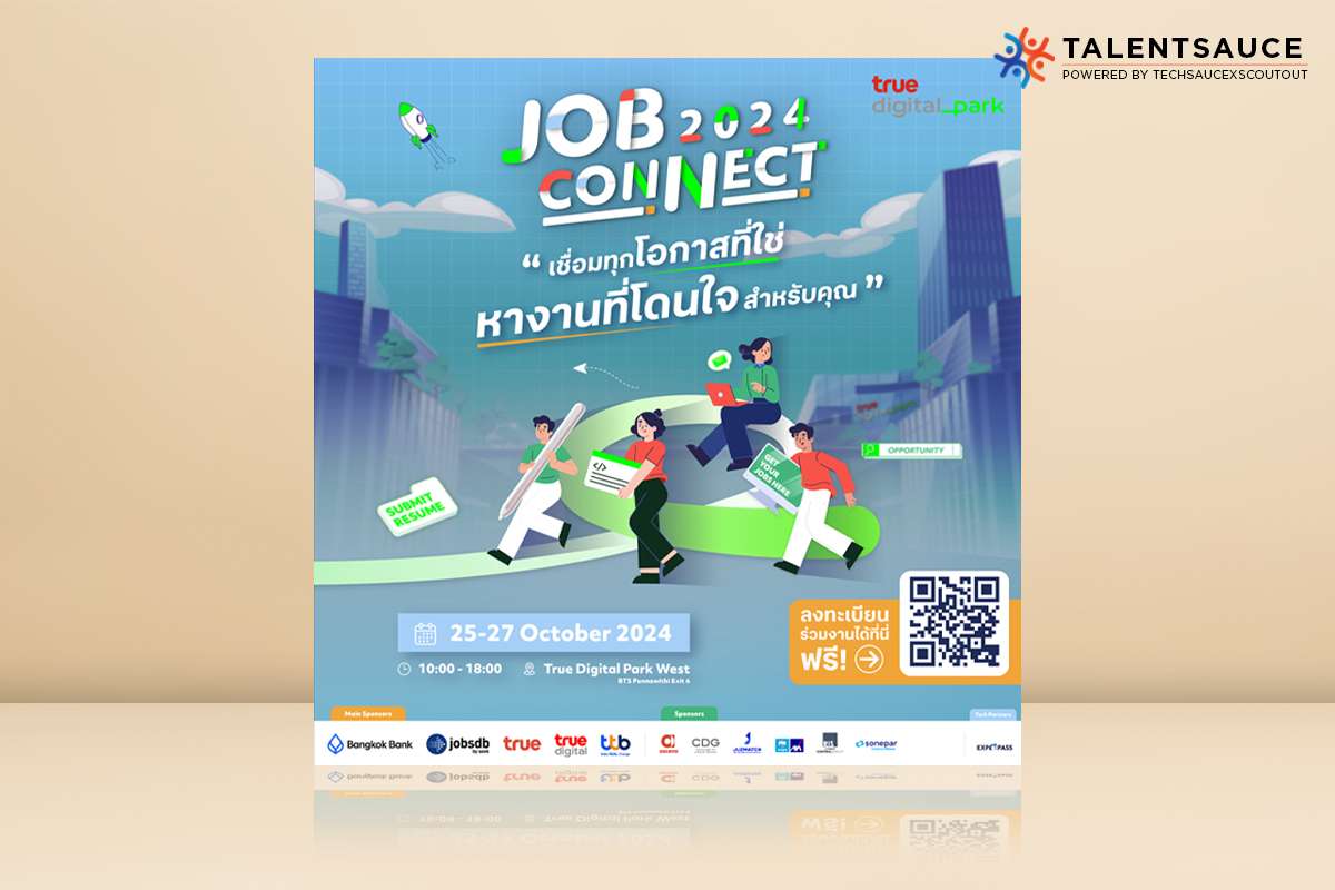 JOB CONNECT 2024 เชื่อมทุกโอกาสที่ใช่ หางานที่โดนใจสำหรับคุณ