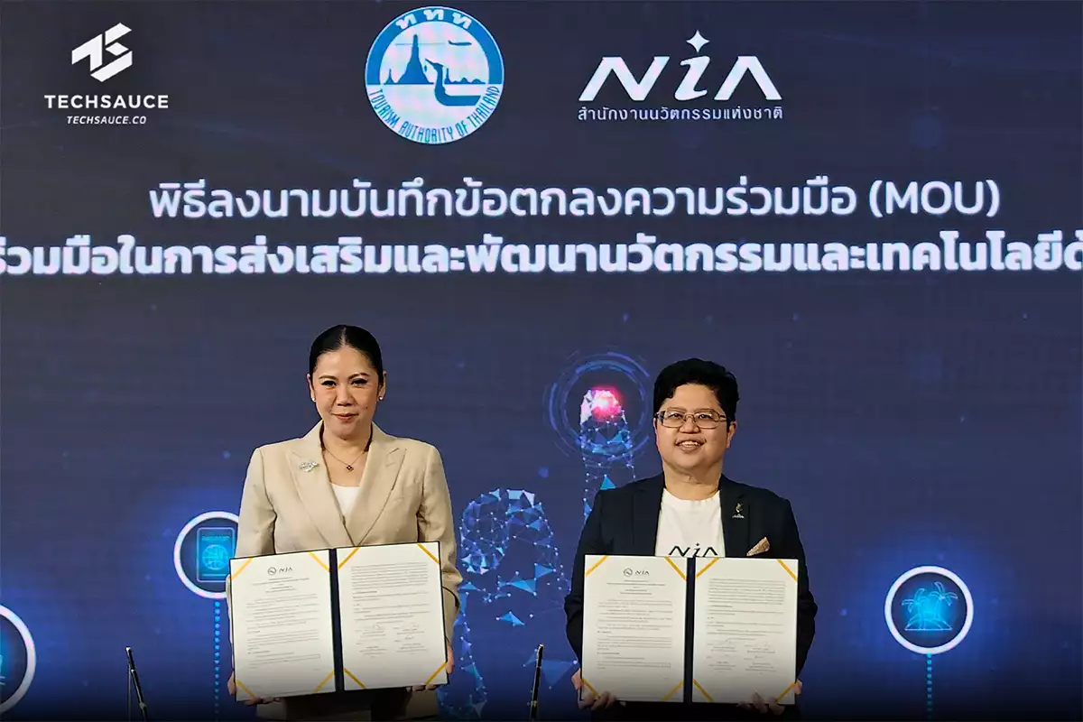 Amazing Thailand Innovation Gadget