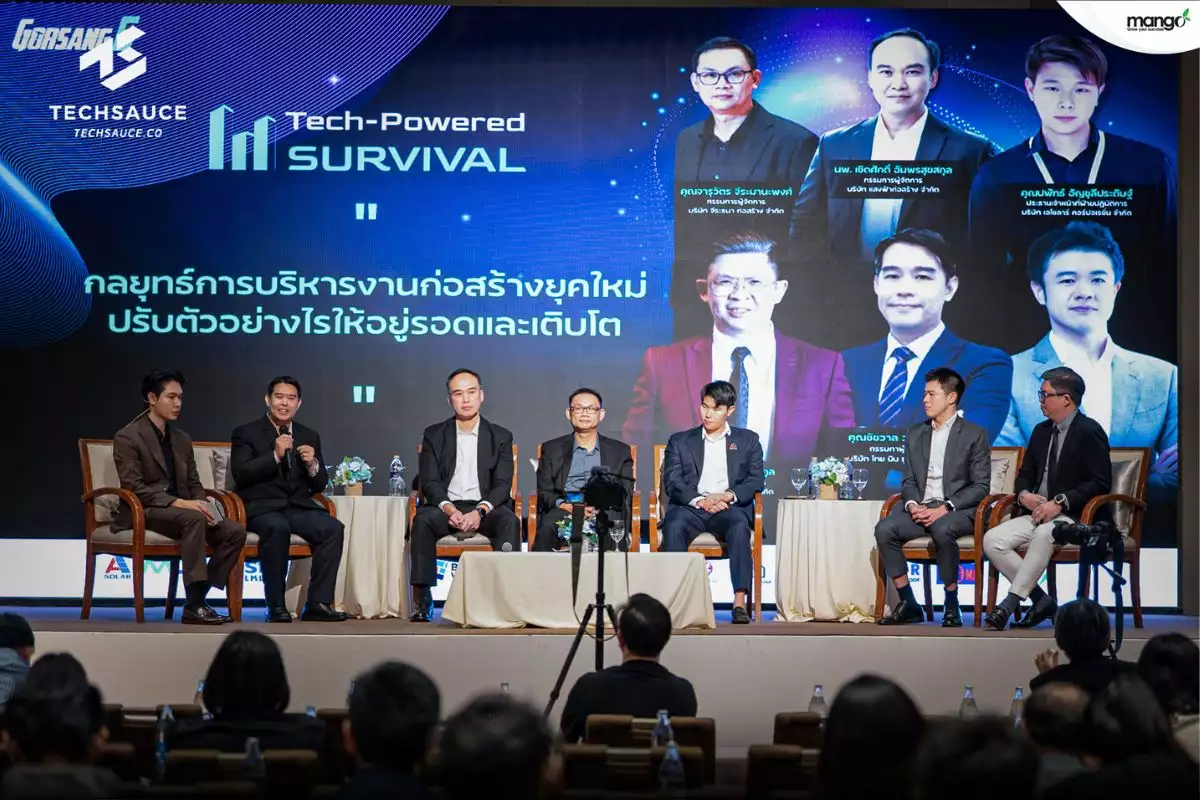 ถอดรหัสกลยุทธ์ ‘Survivor’ แห่งวงการก่อสร้าง ปรับตัวอย่างไรให้อยู่รอดและเติบโตในยุคดิจิทัล   