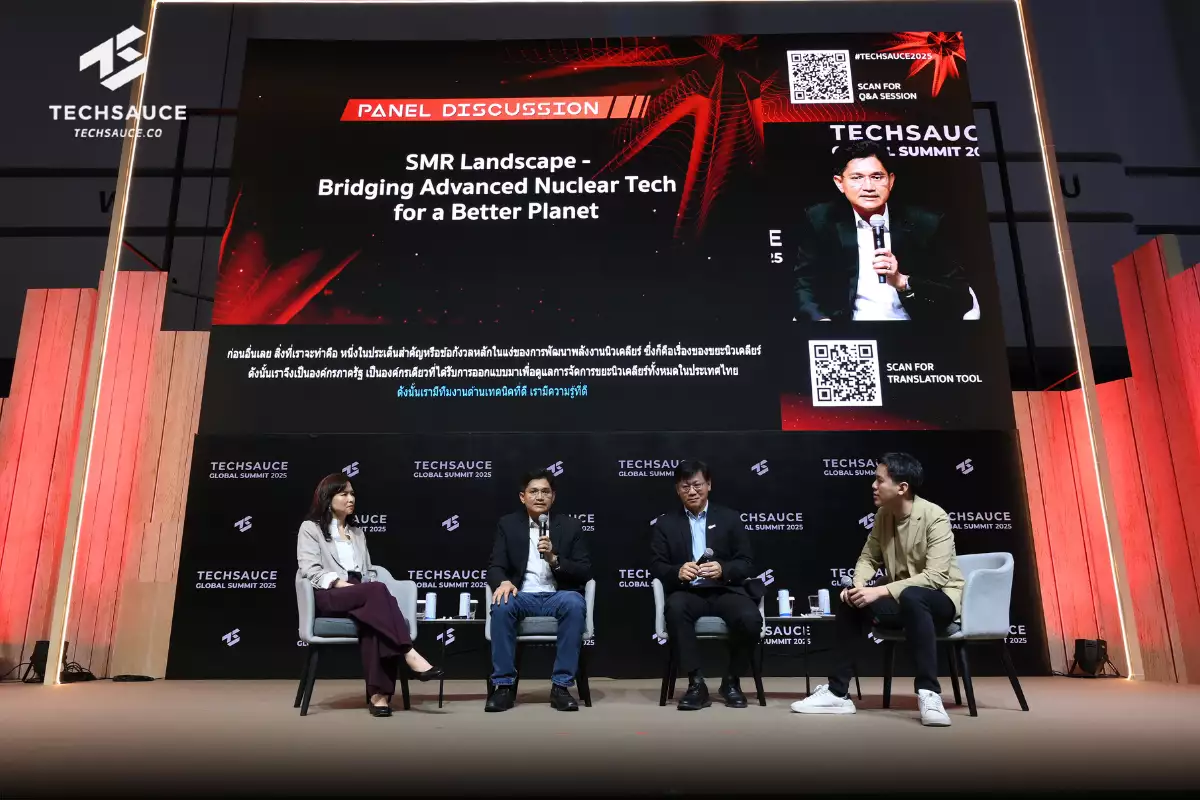 Panelists from SMR Landscape: Bridging Advanced Nuclear Tech for a Better Planet,"