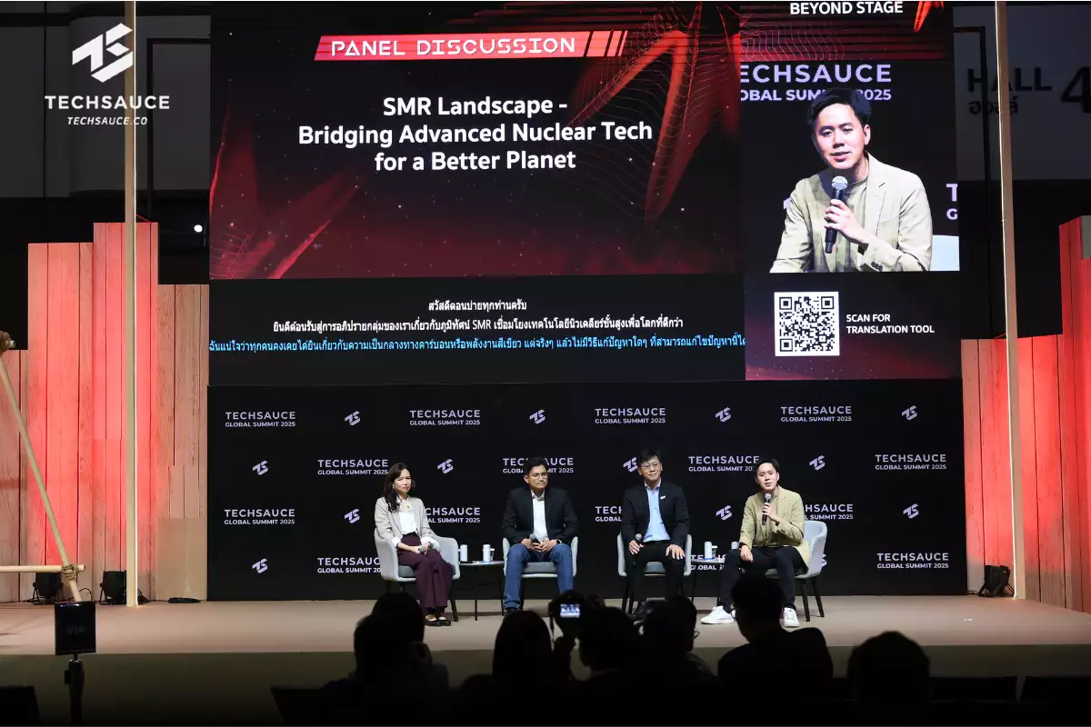 Panelists from SMR Landscape: Bridging Advanced Nuclear Tech for a Better Planet,"