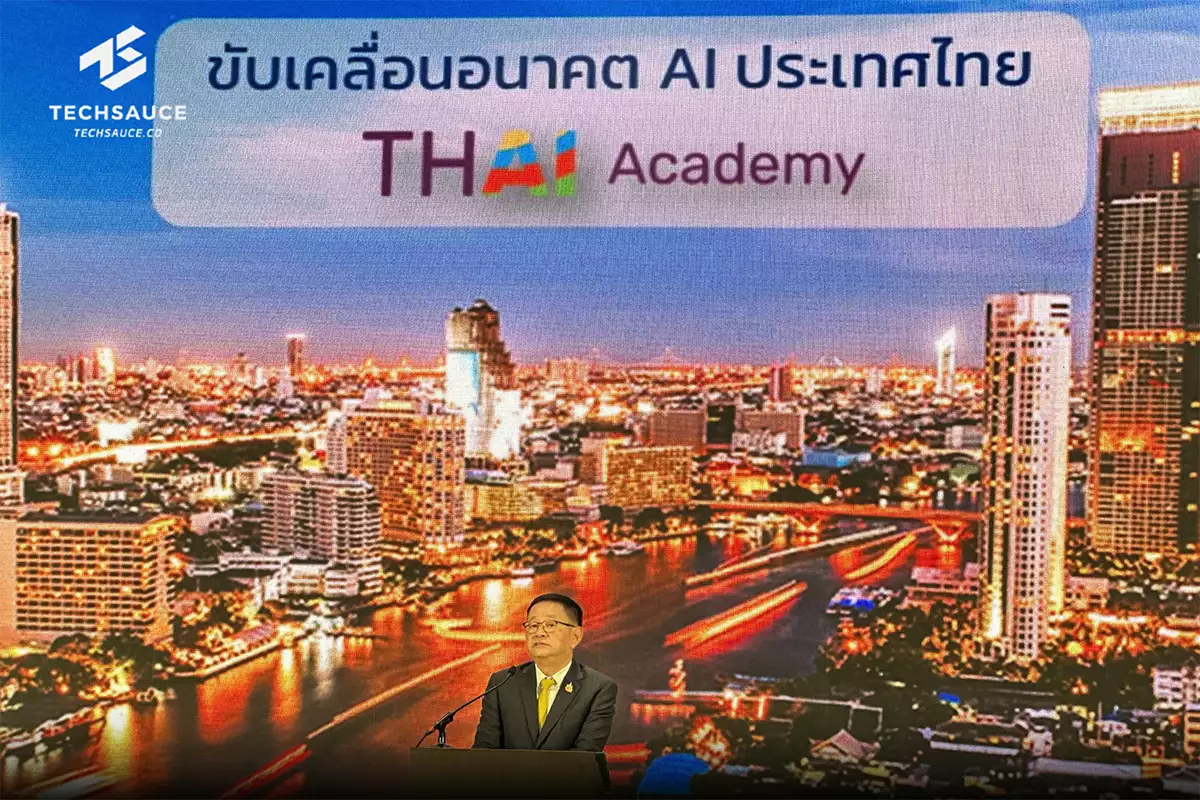THAI Academy