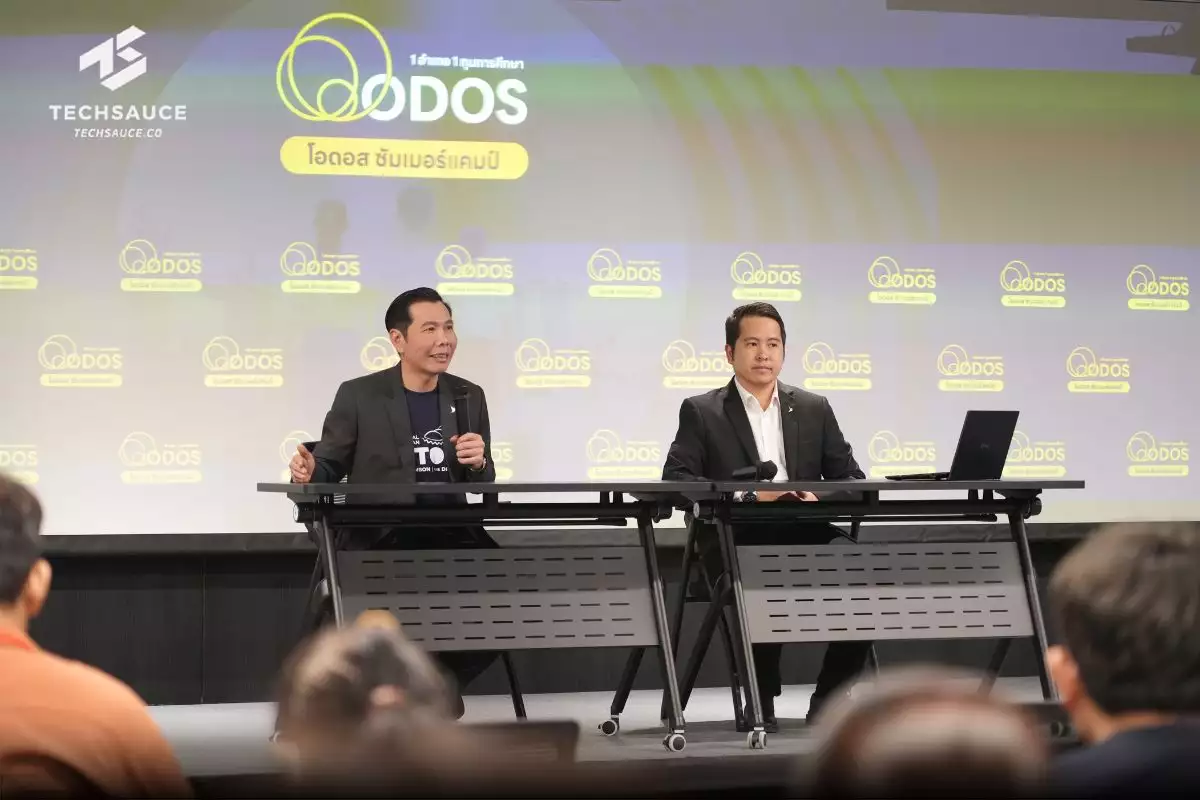 ODOS Summer Camp