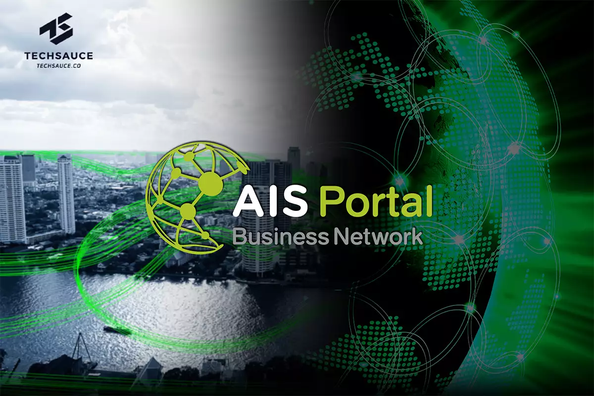 รู้จัก AIS Business Network Portal แพลตฟอร์มทุกเรื่องเน็ตเวิร์ค บริหาร ...