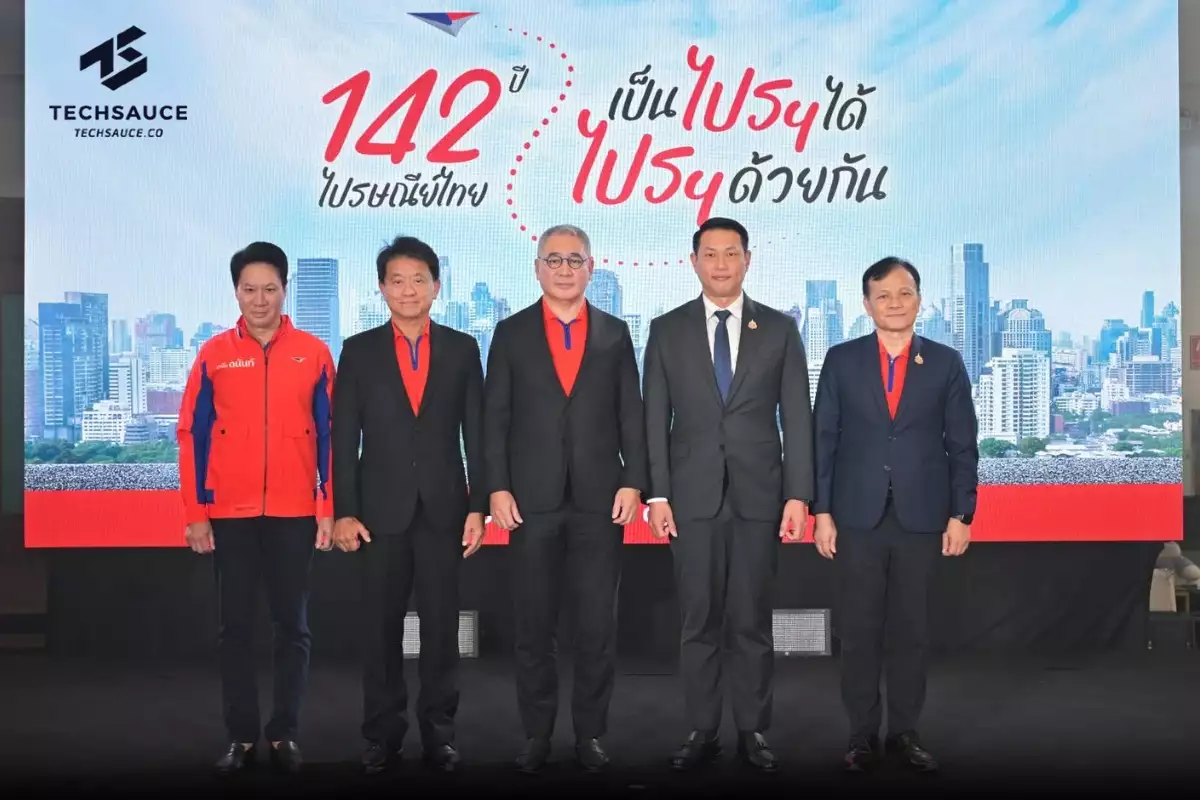 ไปรษณีย์ไทย