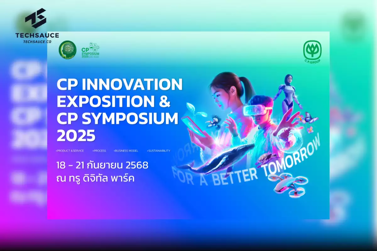 CP Innovation Expo 2025