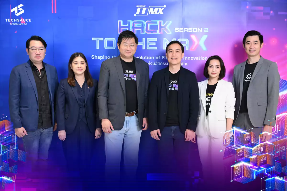 NITMX ประกาศความสำเร็จ Hack to the Max Season 2 เวทีสร้างสรรค์นวัตกรรมการเงินแห่งอนาคต