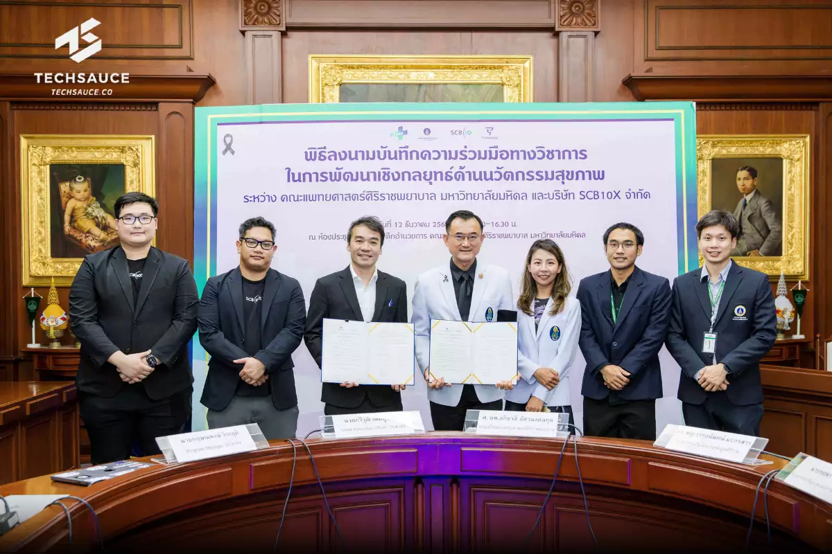 SCB 10X ศิริราช เปิดตัว Typhoon-Si-Med-Thinking-4B