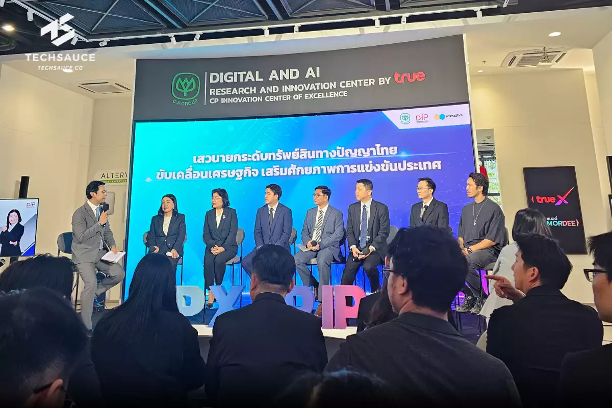 ยกระดับทรัพย์สินทางปัญญาไทย Intangible Assets 