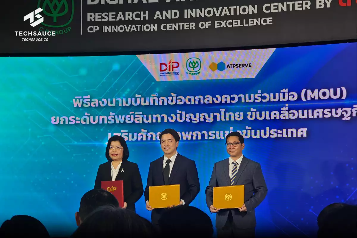 ยกระดับทรัพย์สินทางปัญญาไทย Intangible Assets 