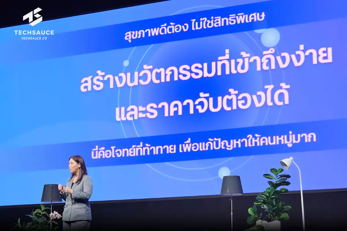  Techsauce Healthspan 2026