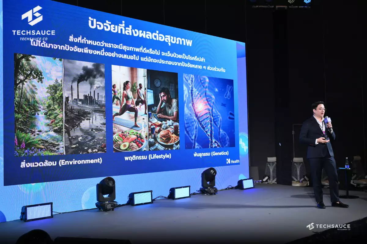 นพ.คณิน ตีระวัฒนพงษ์ ที่ปรึกษาด้านกลยุทธ์เพื่อการพัฒนาธุรกิจ บริษัท เนชั่นแนล เฮลท์แคร์ ซิสเท็มส์ จำกัด