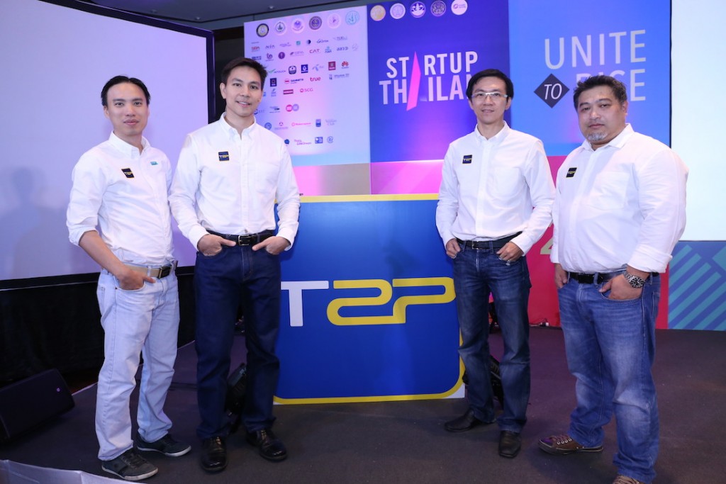 team-T2P