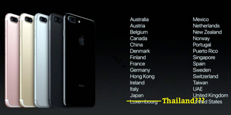 Apple-iPhone-7-launch-countries-768x383