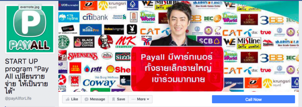 Startup_Payall