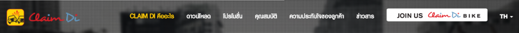 ClaimDi - "TH" may not be intuitive to non-English speakers as meaning "Thai".